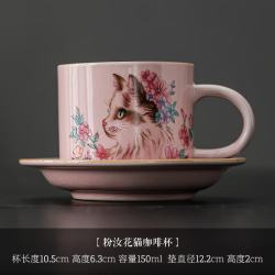 棠门 陶瓷女士粉汝花猫咖啡杯