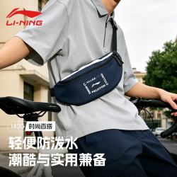 李宁 斜挎包男士运动胸包2026新款腰包休闲通勤外出单肩骑行小挎包