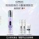 倩碧 302光子镭射美白精华30ml赠同款10ml*2+7ml 效期至27.10