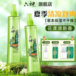 六神 花漾清新 止痒喷雾花露水 180ml 清凉舒爽保湿芳香