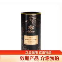 whittard 进口奢华罐装可可粉350g冰镇奶昔效期2026.11 /2027.1（临期） 奢华热巧克力粉350g1罐