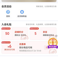 入会5豆 卡拉羊箱包京东自营旗舰店