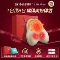 移动端：SKG 未来 全自动揉 腰部按摩仪
