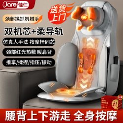 佳仁 德国佳仁家用全身靠垫揉捏多功能按摩器肩颈椎腰部背部自动仪礼物