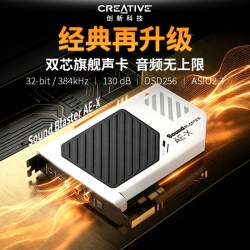 创新 AE X内置声卡台式电脑专用独立pcie游戏高端HiFi专业解码耳放