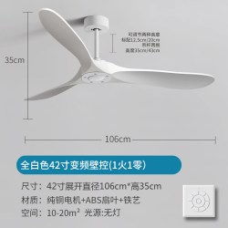 梦·煌 70寸大风力美式吊扇客厅餐厅工业复古商用无灯遥控变频静音电风扇