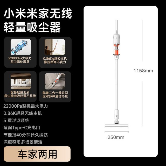 米家 大吸力 无线吸尘器  3个