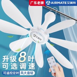 艾美特 静音小吊扇