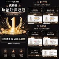 移动端：米栗熊 YS-3604 迷你养生壶