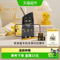 移动端、88VIP：大英博物馆 罗塞塔石碑日历收纳摆件 树脂 动植物