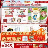 金领冠 伊利金领冠珍护3段12-36个月婴幼儿牛奶粉900g*6罐旗舰店