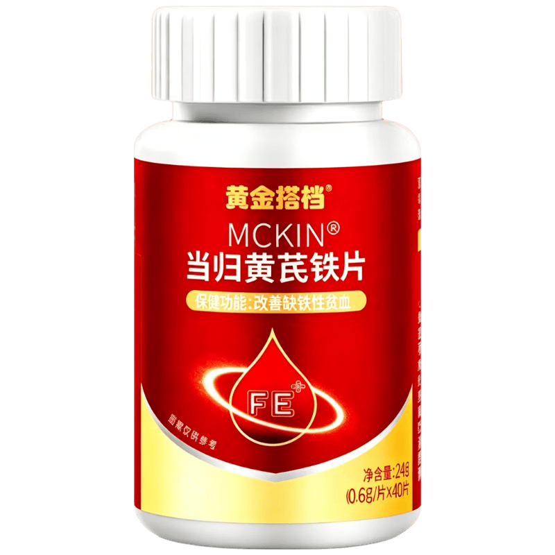 黄金搭档 当归黄芪铁片 40片 营养补充剂
