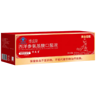黄金搭档 西洋参氨基酸口服液 300ml