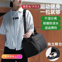 蒂凯森 TEKASON 蒂凯森 男款运动背包