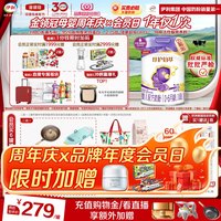 金领冠 伊利金领冠珍护铂萃 婴儿奶粉750g*6罐