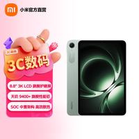 小米 REDMI 红米 K Pad 8.8英寸 平板电脑 16GB+1T