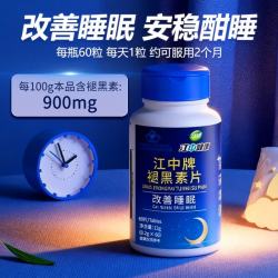 江中 褪黑素片60片退黑素改善睡眠失眠闪睡助睡片成人男女中老年12g