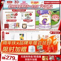 金领冠 伊利金领冠珍护铂萃2段6-12月婴幼儿奶粉750g*6罐