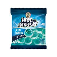 徐福记 爆浆薄荷软糖清新口气三重薄荷500g/约20袋