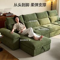 全友 雪尼尔布艺沙发 2.72m 抹茶绿