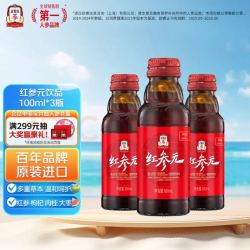 正官庄 红参元饮品 100ml*3瓶