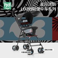 百亿补贴：好孩子 旗下小龙婴儿推车轻便折叠男女宝宝外出遛娃神器手推车