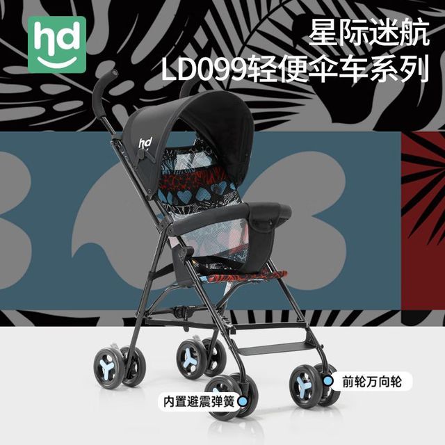 好孩子 旗下小龙婴儿推车轻便折叠男女宝宝外出遛娃神器手推车