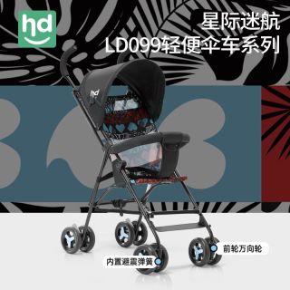 百亿补贴：好孩子 旗下小龙婴儿推车轻便折叠男女宝宝外出遛娃神器手推车