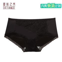 夏娃之秀 内裤 女薄款透气中腰收腹提臀生理裤三角女内裤（任选4件）