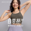 MAIA ACTIVE 自带杯免穿BRA 运动背心 布朗石灰 XL