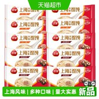 88VIP：三全 上海风味馄饨10袋