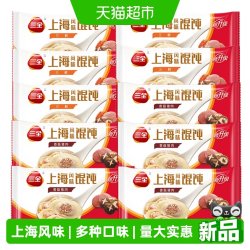 三全 上海风味香菇猪肉三鲜大馄饨早餐夜宵冷冻半成品
