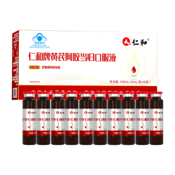 仁和 黄芪阿胶当归口服液100mL(10mL/支×10支)
