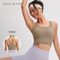MAIA ACTIVE 自带杯免穿BRA运动背心