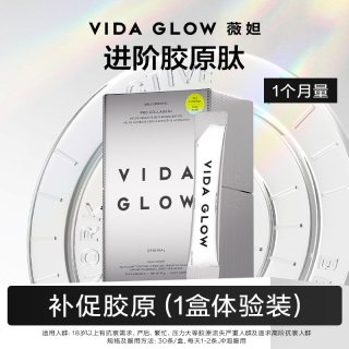 移动端：vida glow 胶原蛋白肽粉 30条/盒