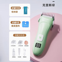 樱舒 婴儿理发器超静音剃头发新生幼儿童电推子专用宝宝剃发剪胎毛神器 防水 赠收纳袋围布