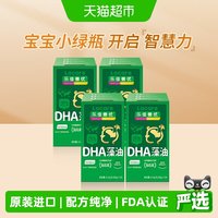 88VIP：乐佳善优 dha婴儿藻油60粒*4瓶婴幼儿童礼盒装