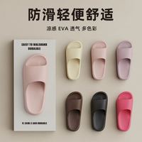 88VIP：利达妮 EVA防滑外穿凉拖鞋