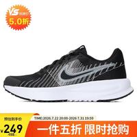 NIKE 女子跑步鞋 W NIKE RUN DEFY 运动鞋HM9593-002黑/白