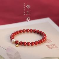 洛梵欣饰 本命年福牌朱砂手链天然珍珠紫金砂转运珠手串高含量 6mm帝王砂手链15CM