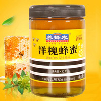 养蜂农 洋槐蜂蜜 1100g*1瓶