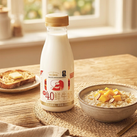 每日鲜语 A2β酪蛋白鲜牛奶185ml*8瓶+4.0鲜奶250ml*1瓶