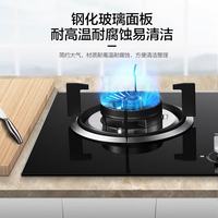 美的 燃气灶台式嵌入式两用 煤气炉双眼 爆款-QW08-4.5KW 防爆玻璃