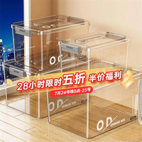 纳份爱 透明收纳箱PET加厚款小号2个装