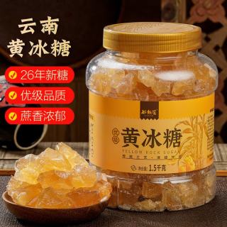 谷耘滇（GU YUN DIAN）云南老冰糖小粒黄冰糖优级手工正宗多晶冰糖块3斤瓶装煲汤炖甜品