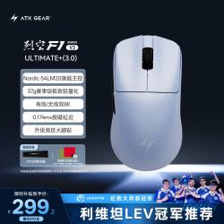 艾泰克 烈空F1V3无线鼠标 有线/无线双模电竞鼠标3955轻量化人体工学电竞办公游戏鼠标 F1V3大师版+珠光蓝