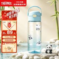 THERMOS 膳魔师 Tritan吸管杯儿童水杯Tritan材质水杯夏季吸管杯外出便携水杯 熊猫蓝色运动直饮瓶 600ml