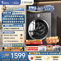 小天鹅 纯平自由嵌系列 TD10V28T 洗烘一体机 10kg