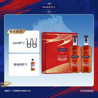 百亿补贴：马爹利 鼎盛VSOP级 干邑白兰地 500ml*2 新款双支礼盒