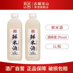 古越龙山 鲜米酒 3%vol 甜酒 1L单瓶装